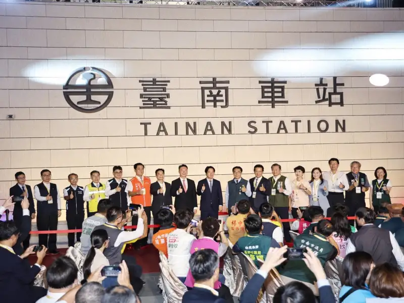 台南車站新站揭牌  鐵路地下化邁入通車倒數
