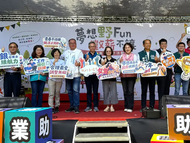 找工作也能很Chill！勞動部徵才前進虎尾　31家企業釋近1,300職缺