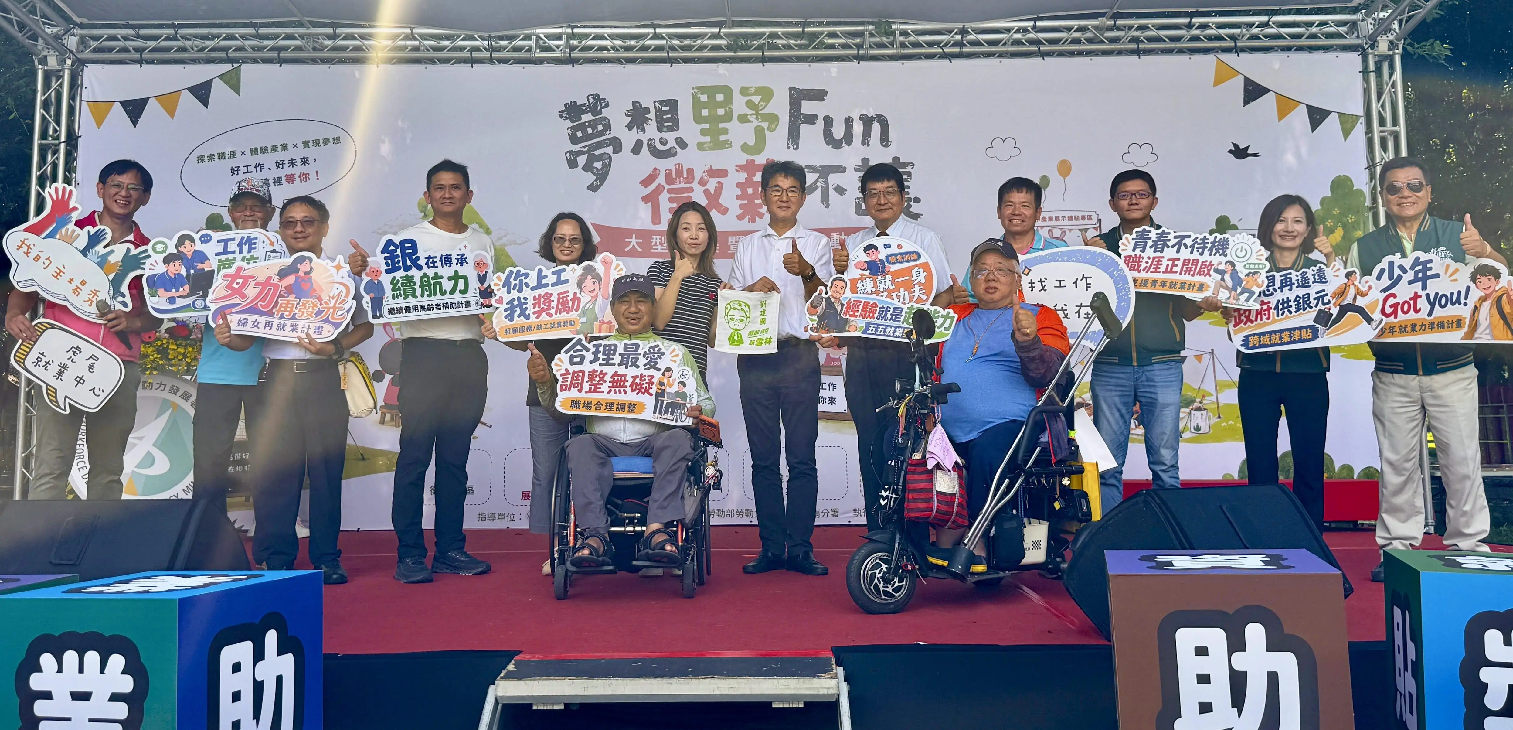 立委劉建國到場為企業及求職民眾加油，期盼透過政府與產業攜手合作，促進人才媒合並創造更多雲林在地就業機會。(南分署提供)