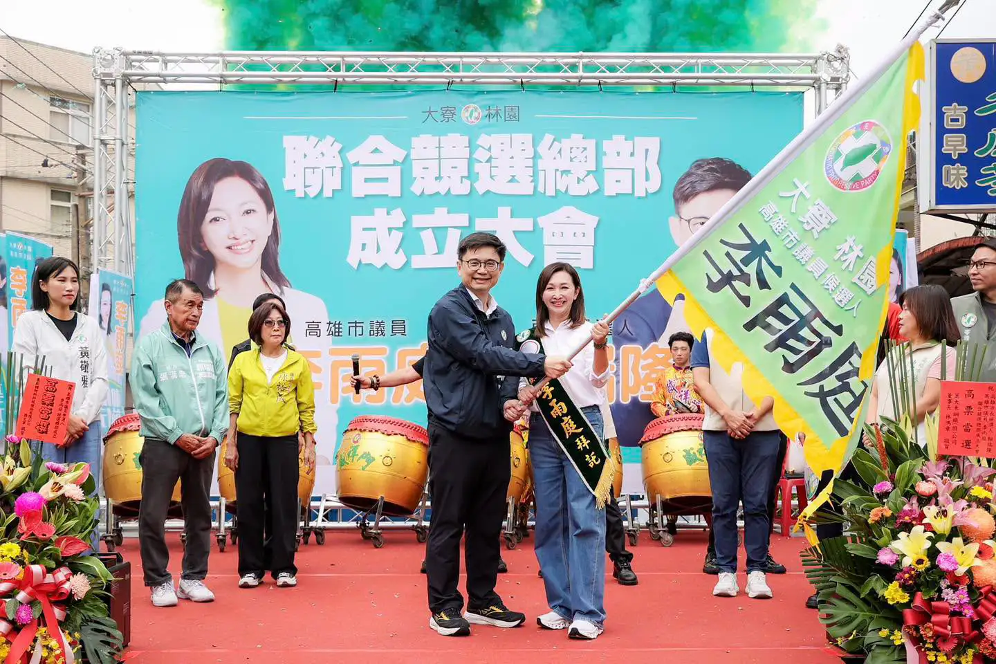 市長候選人賴瑞隆出席李雨庭賴瑞隆聯合競選總部成立大會，力挺李雨庭連任，一起把林園大寮顧好。（賴瑞隆團隊提供）