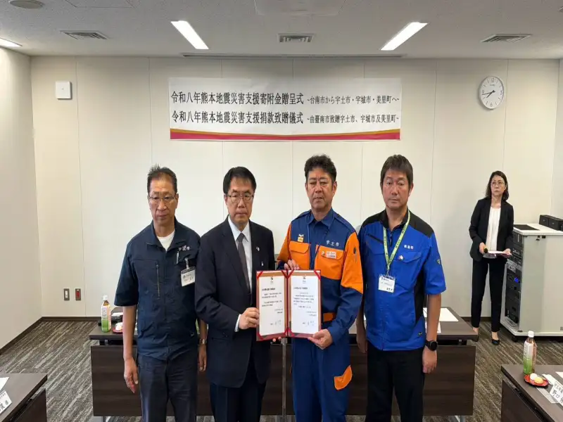 熊本震災台南募得5500萬日圓　黃偉哲赴日轉交善款