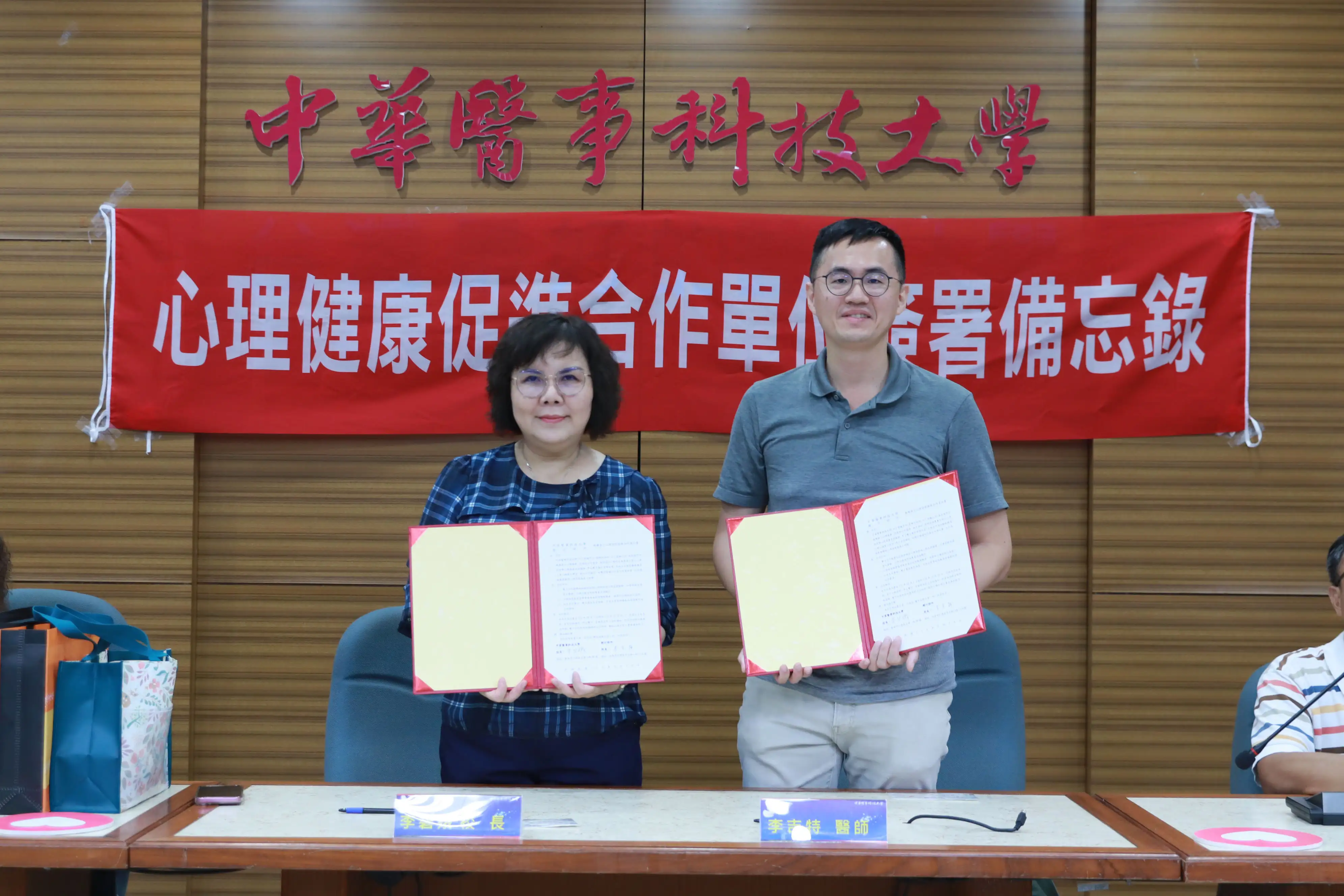 中華醫大校長李碧娥與樂行診所院長李吉特，代表雙方簽署合作備忘錄。（圖／中華醫事科技大學提供）
