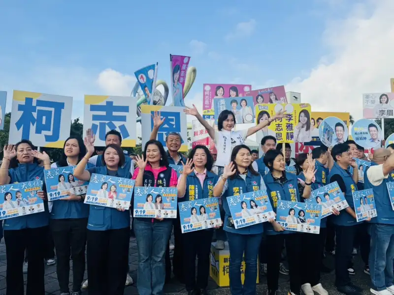 919首場萬人造勢鳳山登場！柯志恩合體蔣萬安、李四川 誓言吹起「翻轉高雄」大風