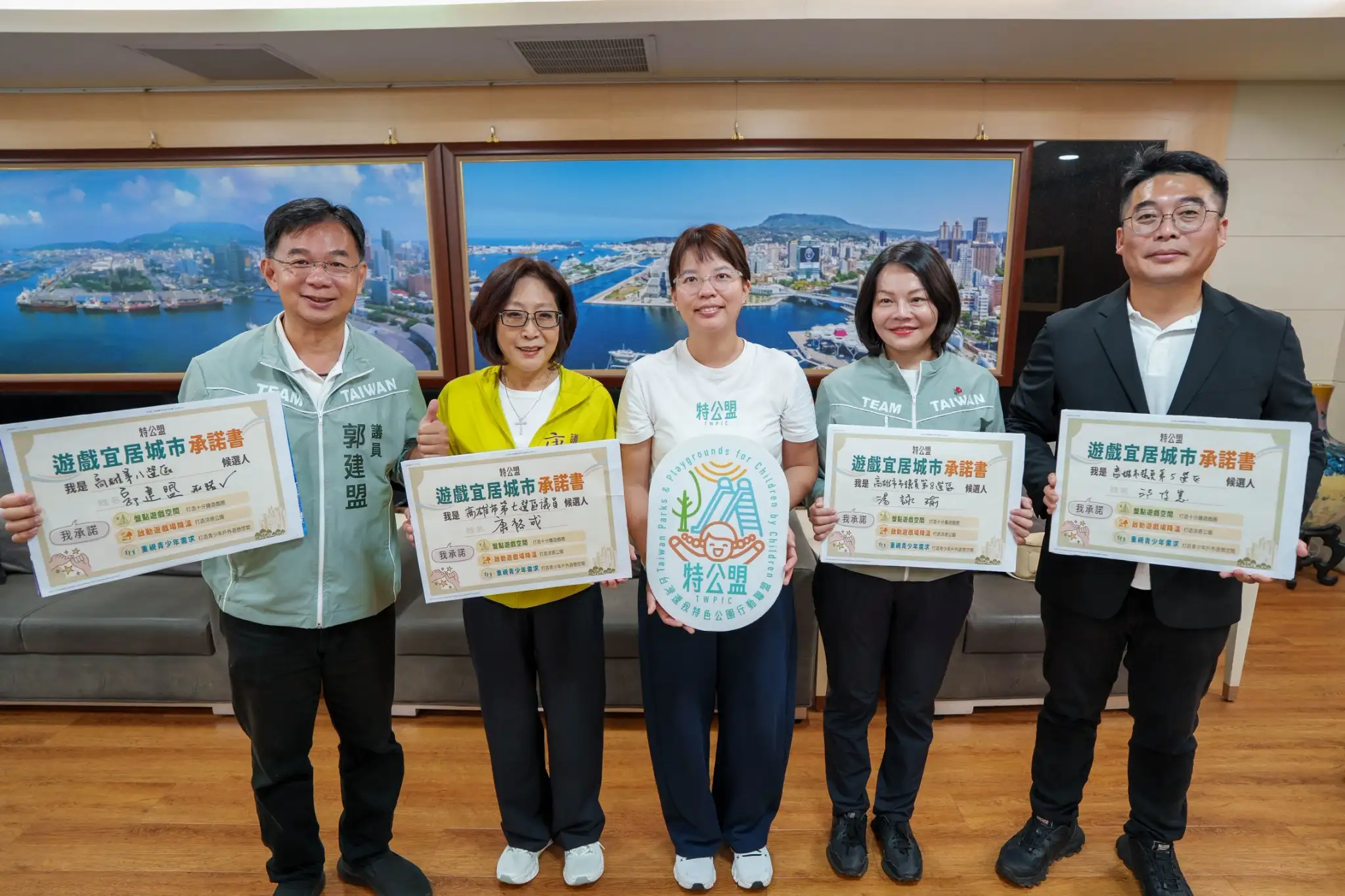 高雄市議長康裕成（右）會見特公盟秘書長潘汝璧（左），並率先簽署「遊戲宜居城市」承諾書，力挺兒少遊戲權。（高雄市議會提供