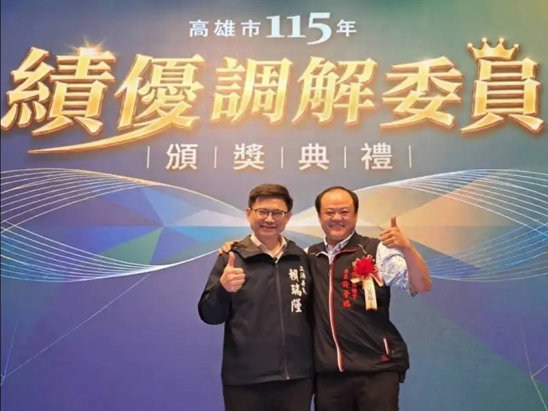 連2年獲頒績優調解委員！許芳瑞化解地方紛爭 盼將調解熱忱注入西甲里