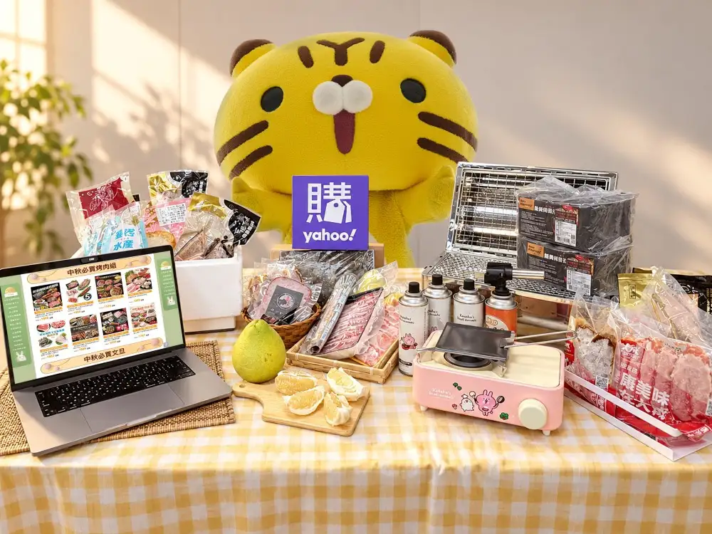 中秋烤肉季帶動生鮮採買需求，Yahoo購物中心攜手統一集團旗下「鮮拾」成立官方旗艦店，肉品、海鮮及烤肉用品等逾萬款商品上線。(圖/統一企業提供)