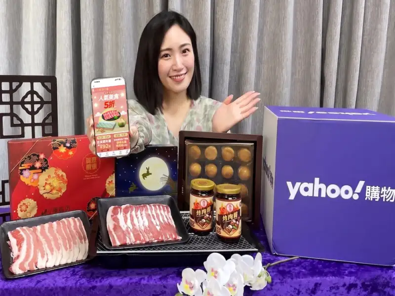 統一攜Yahoo搶中秋生鮮商機　鮮拾逾萬款商品上線