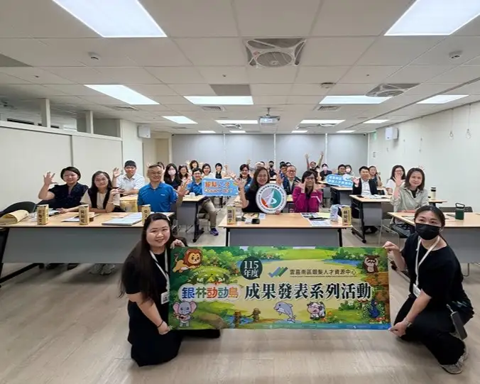 「銀林動動島」主題策展目前持續開放，民眾可前往銀髮人才資源中心「登島探索」，也可透過「45+就業資源網」、雲嘉南區銀髮人才資源中心臉書專頁，或撥打（06）2751717洽詢相關資訊，讓9天系列活動累積的探索能量繼續延伸，陪伴更多中高齡朋友找到職涯下一站。(勞動部雲嘉南分署提供)