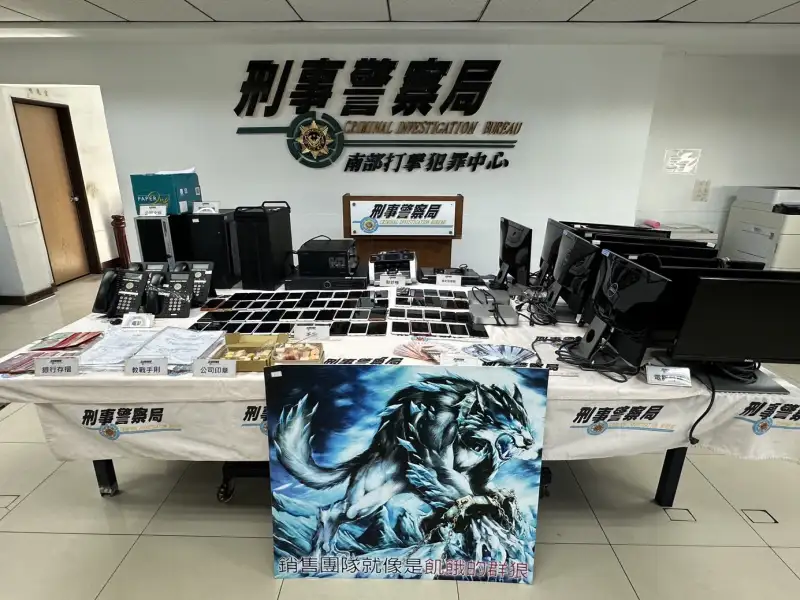 商辦暗藏博弈機房  南打逮21嫌扣押2641萬元