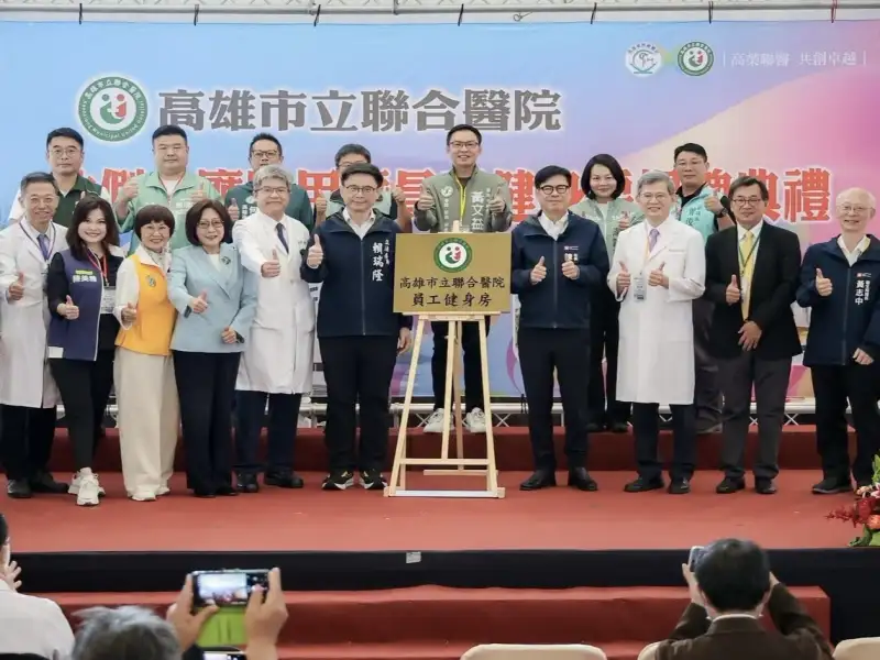 聯合醫院新空間啟用  賴瑞隆：醫療永續也要照顧第一線醫護