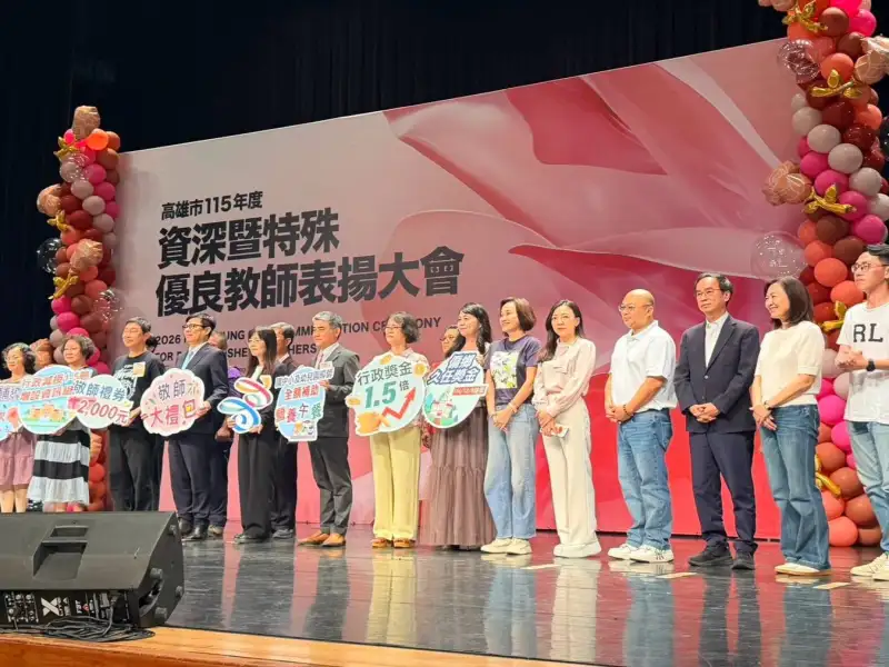 向資深優良教師致敬  柯志恩：老師受到尊重教育才能發揮力量