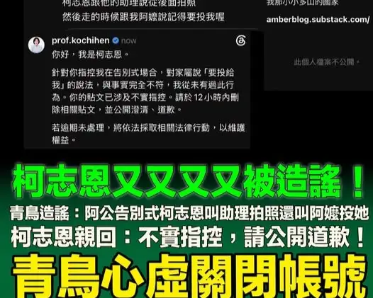 國民黨高雄市黨部發言人張永杰表示，涉及候選人的網路資訊應以事實為基礎，呼籲各界發言及轉傳前先行查證，避免錯誤資訊造成誤解。（取自張永杰臉書）