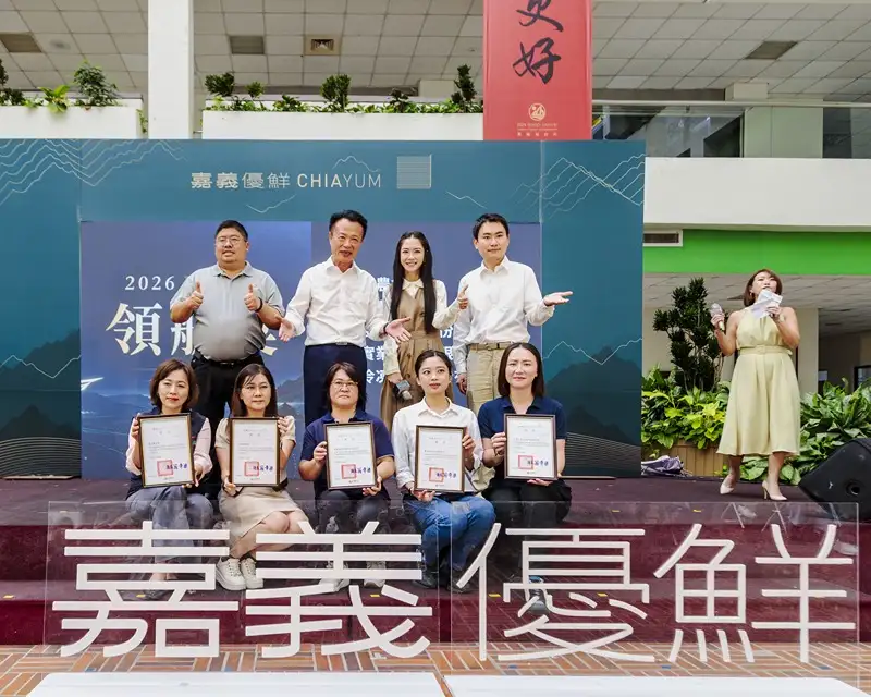 嘉義優鮮中秋好物行銷記者會邀請三金典禮御用主持人楊千霈與縣長翁章梁、立委蔡易餘、陳冠廷等人共同推薦嘉義農漁畜產品。(嘉義縣政府提供)