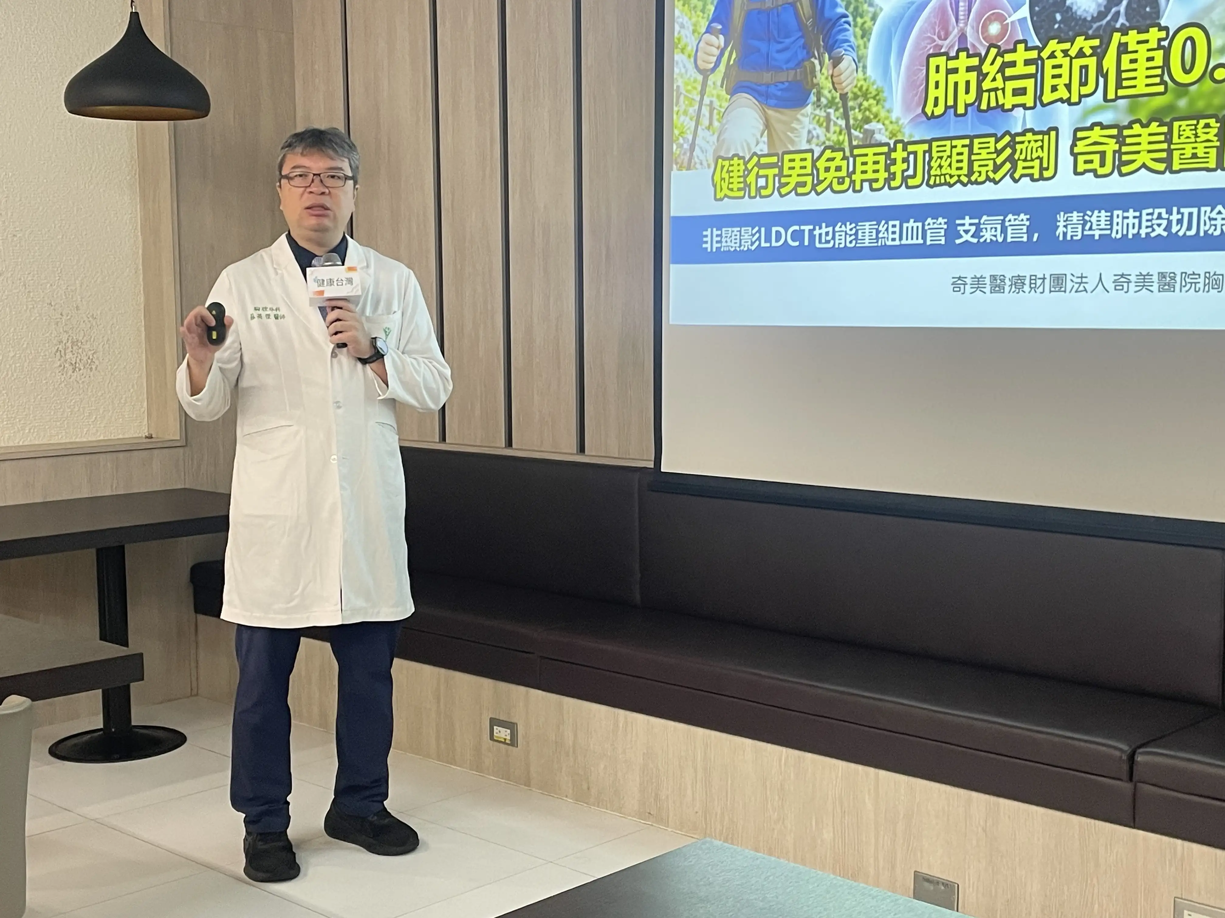 奇美醫院胸腔外科主任蘇英傑表示，AI輔助3D影像重組可利用既有非顯影低劑量電腦斷層影像進行術前規劃，減少部分患者再次接受顯影CT檢查的需要。(圖/記者林怡孜攝)