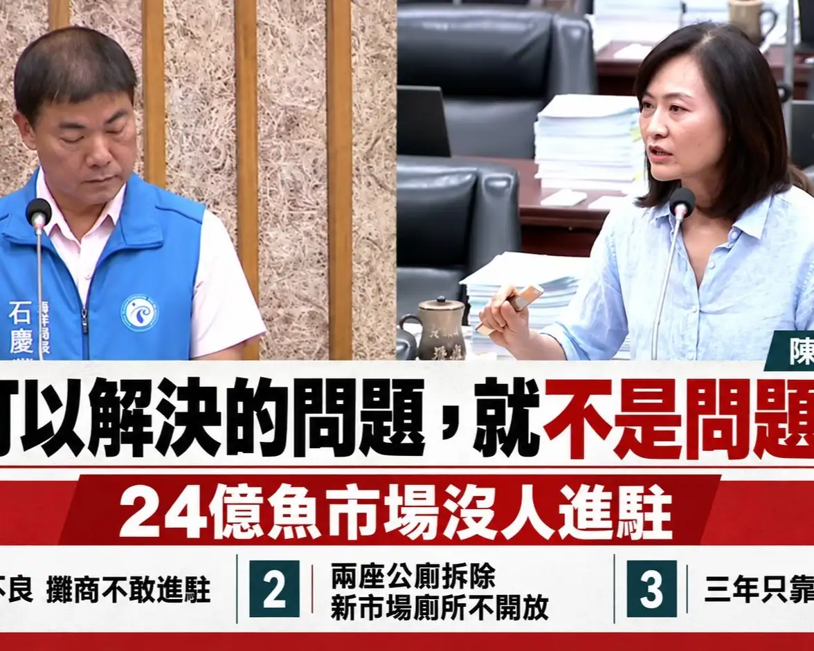 高雄市議員陳麗娜關切前鎮漁港多功能水產品運銷中心攤商進駐問題，要求市府正視場域設計、卸貨動線及公共設施等實際需求，不能僅靠補助與減免費用解決。（陳麗娜提供）