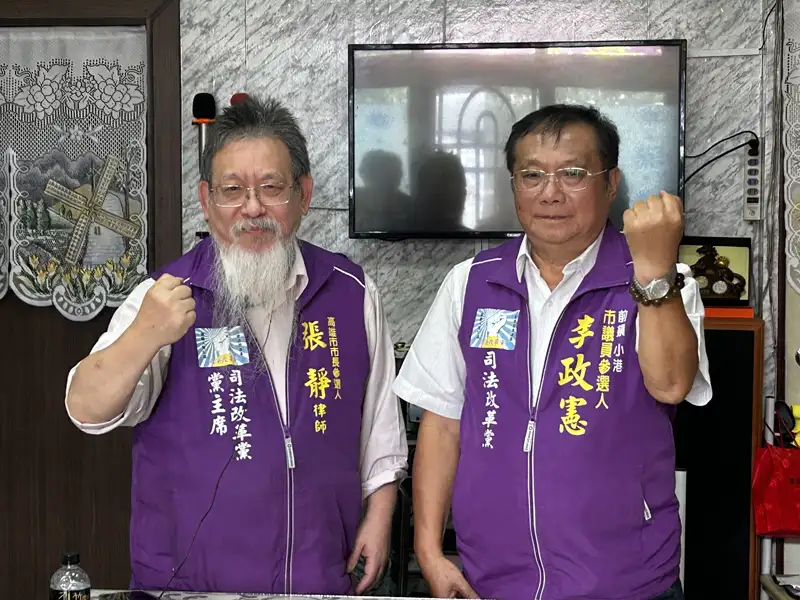 張靜提「三公一體」市政主張　盼開源節流讓市民有感