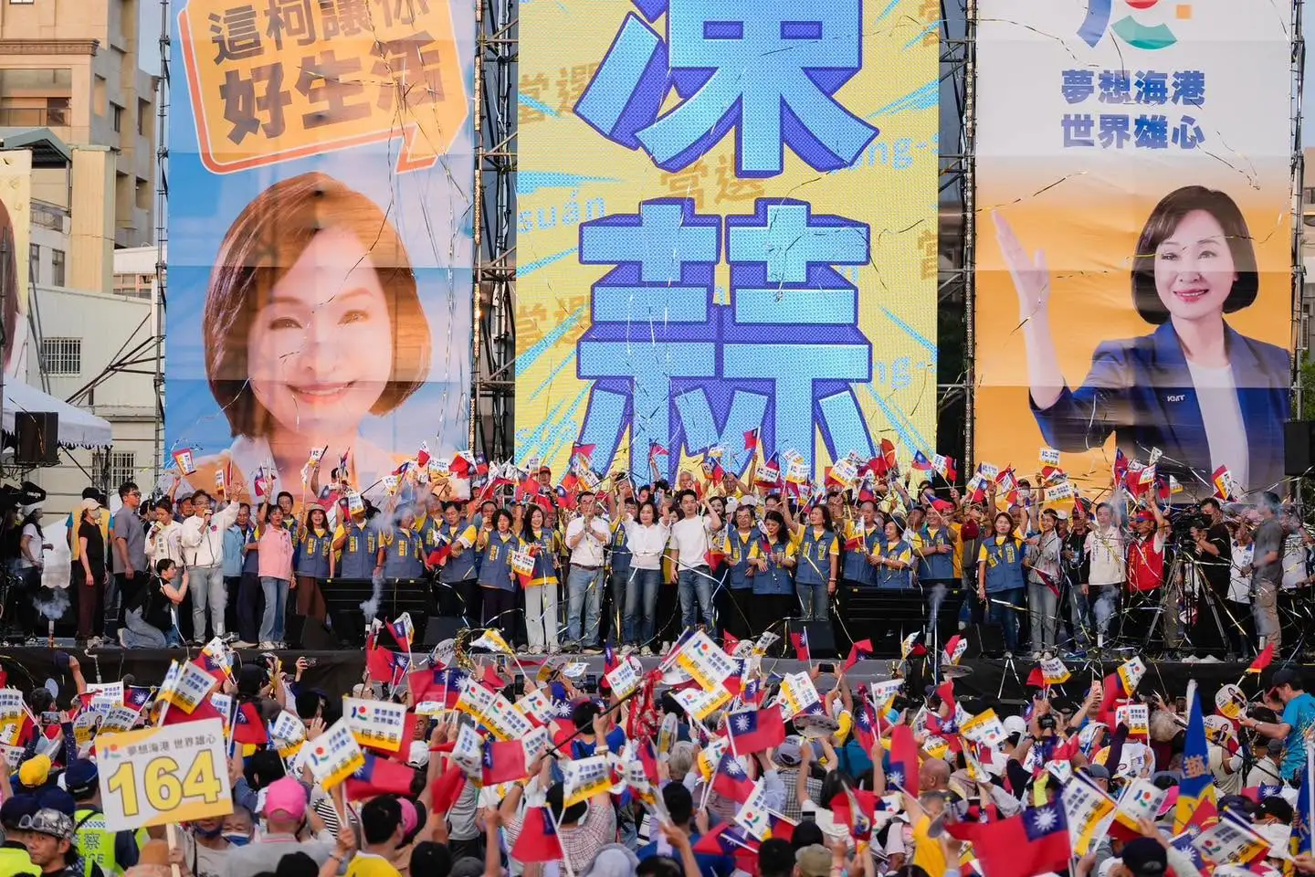 柯志恩鳳山造勢活動現場人山人海，支持者揮舞旗幟，現場氣氛熱烈。（記者吳文生攝）