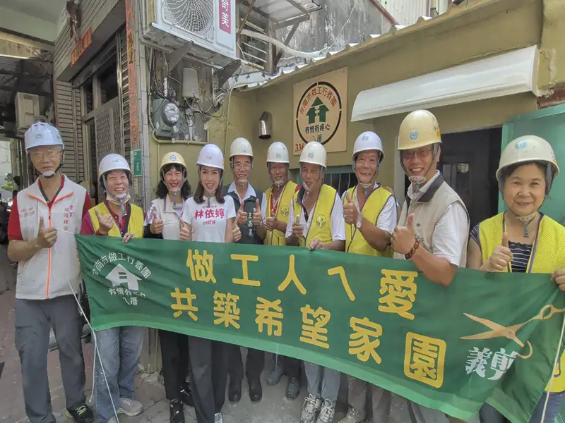 老屋不再怕風雨！台南做工行善團兵分兩路　中秋前助2弱勢家庭「入厝」