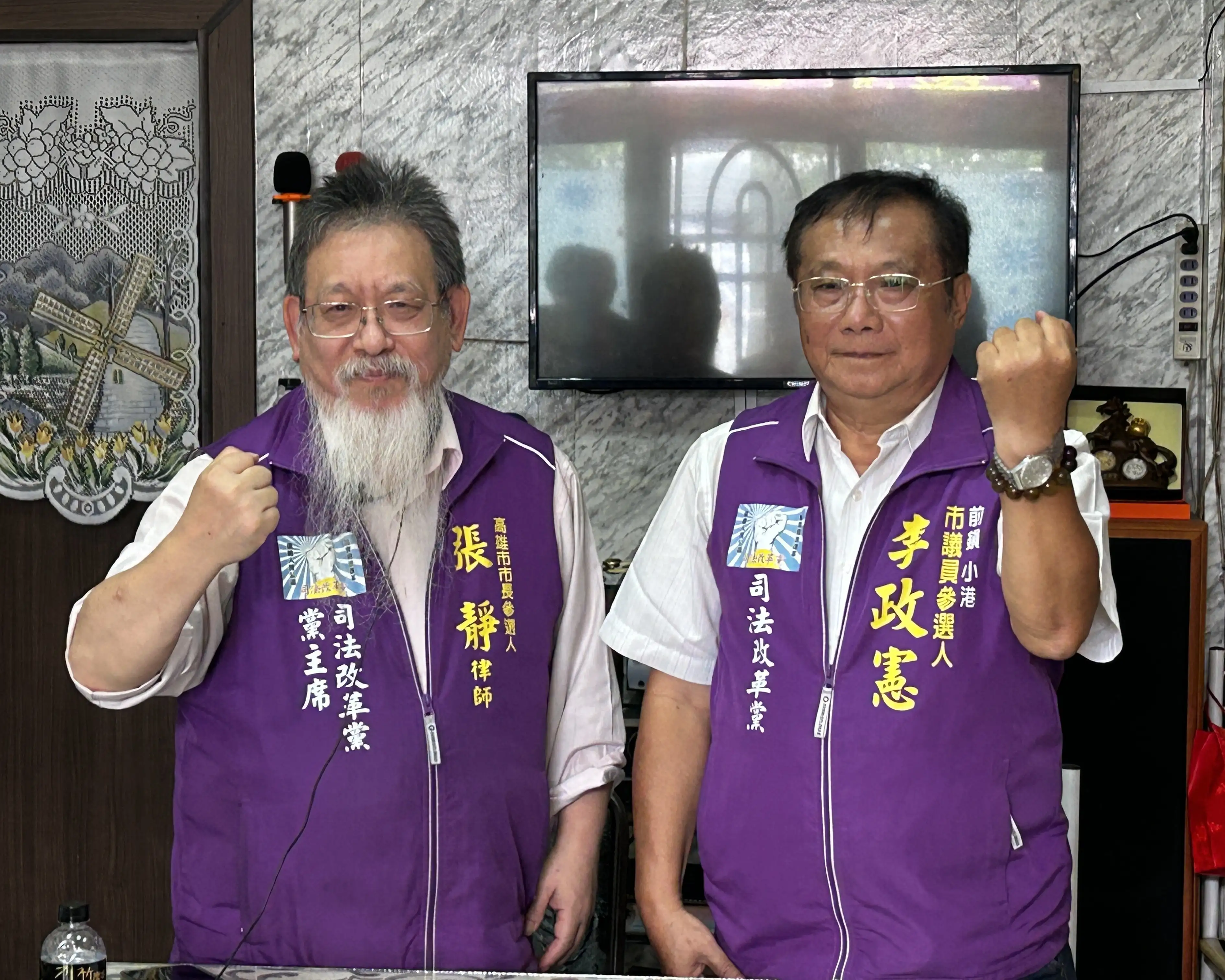 司法改革黨高雄市長候選人張靜19日提出「三公一體」市政主張，首波聚焦「土地公」，提出開源節流、藏富於民等政策構想。（司法改革黨提供）