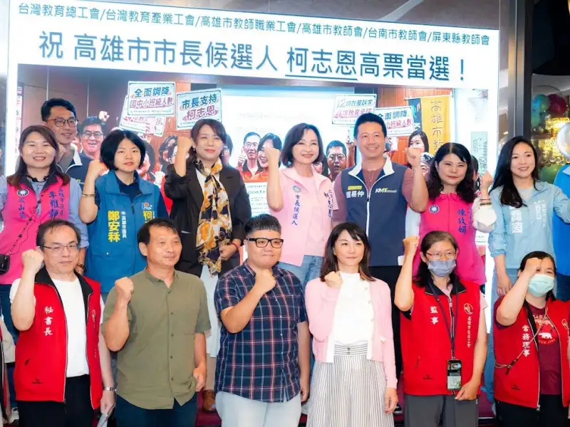 教師工會表態「唯一支持」柯志恩  盼建立正向溝通機制