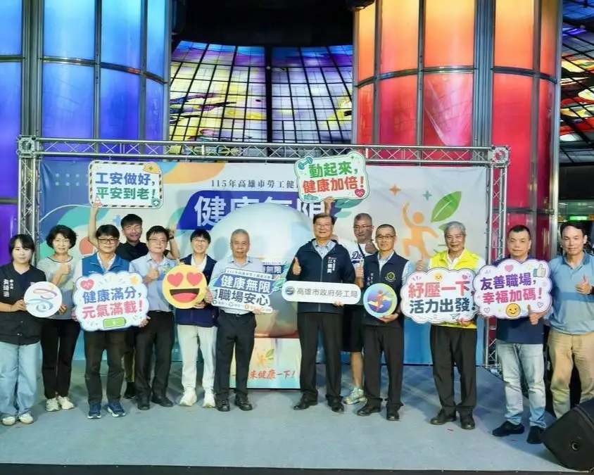 高雄市勞工局20日在高雄捷運美麗島站舉辦「健康無限　職場安心」活動，結合運動、健康檢測及紓壓體驗，將職場安全與身心健康觀念帶進市民日常。（高雄市勞工局提供）