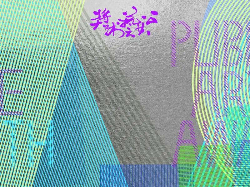 海安路20年藝術蛻變 「城市的故事」獲公共藝術獎肯定