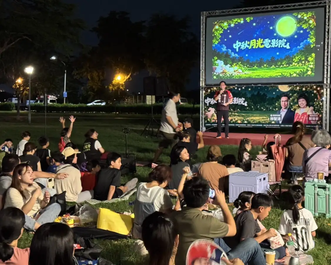高雄市議員林智鴻20日晚間在鳳山區天天公園舉辦「月光電影院」，與鳳東里長蔡瑋寧及地方居民提前歡度中秋，並宣示持續爭取地方建設、推動「特色公園再加強」。（林智鴻提供）