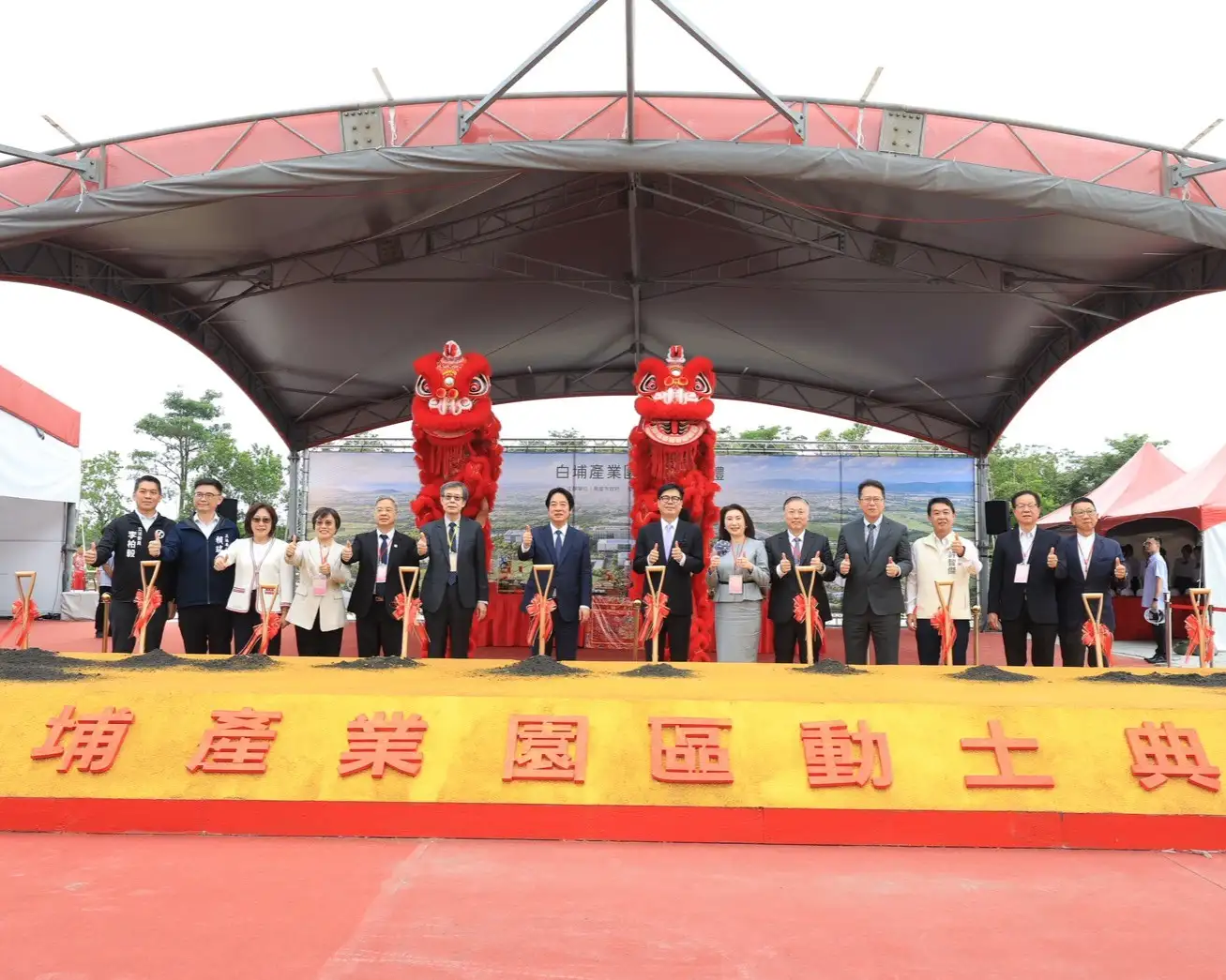 高雄市政府推動白埔產業園區開發，園區21日舉行動土典禮，高雄市長陳其邁陪同賴清德總統出席，與中央、地方及產業界代表共同見證園區啟動。（高雄市府提供）