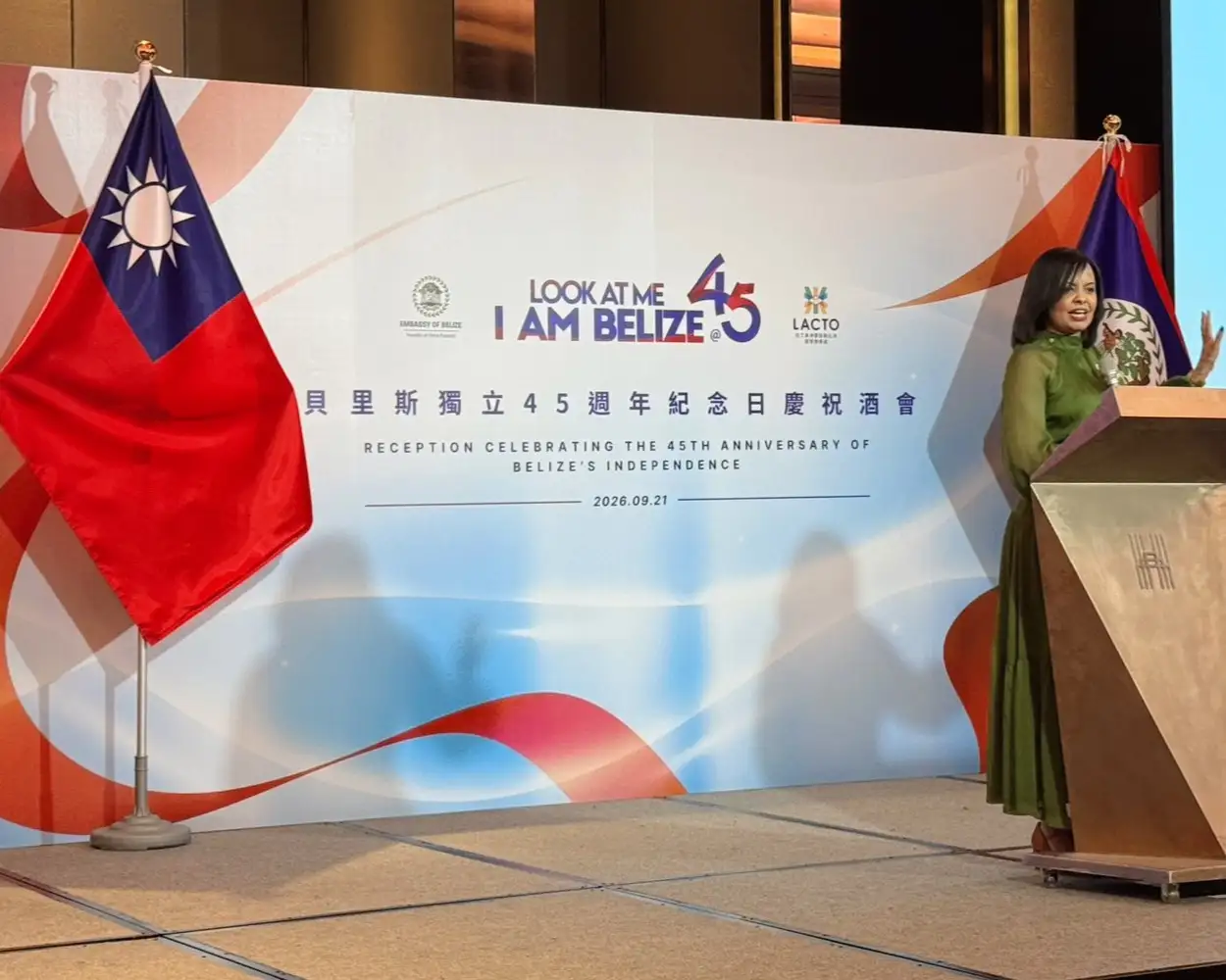 貝里斯駐臺大使梅凱瑟Katherine Vanessa Meighan 致詞表達兩國建交情誼。(崑山科技大學提供)