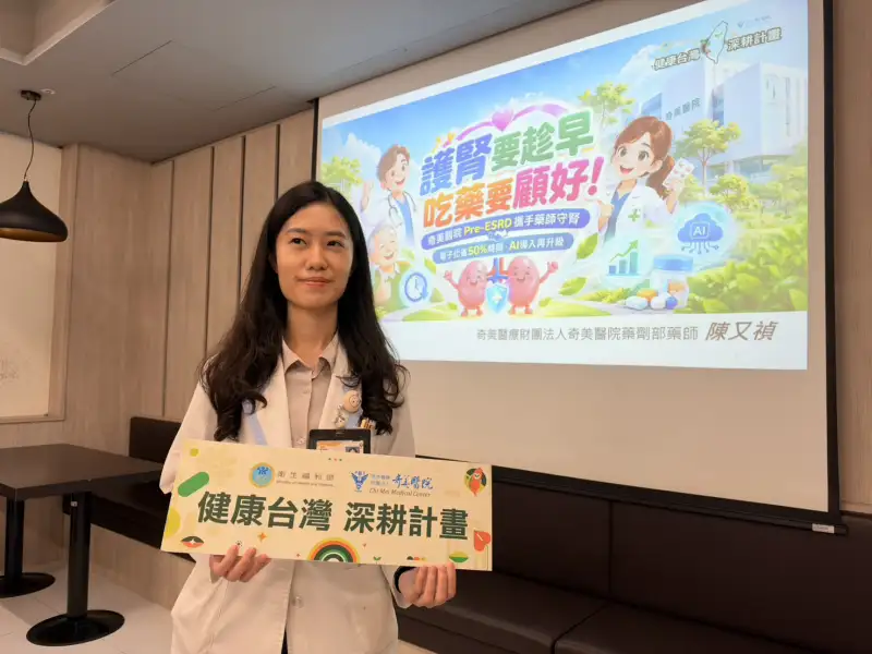 腎功能不好用藥更要小心　藥師提醒日本止痛感冒藥先看成分