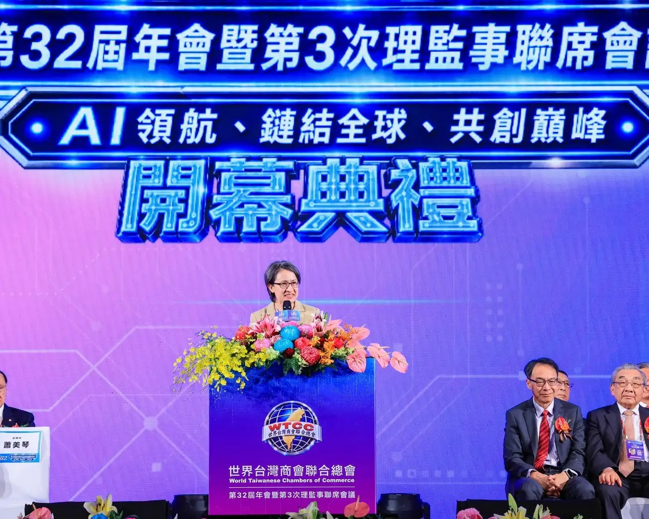 市長陳其邁陪同副總統蕭美琴出席於高雄萬豪酒店舉行的世界臺灣商會聯合總會年會暨理監事聯席會。（高雄市府提供）