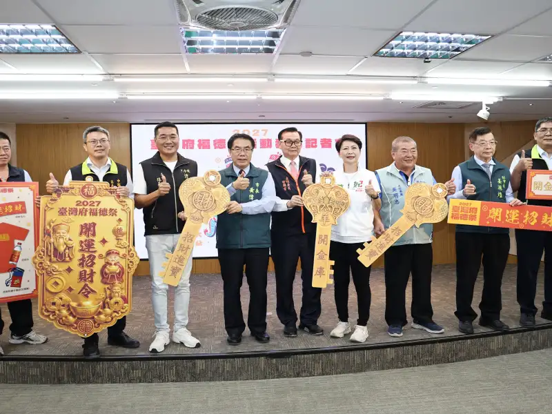 六合境三大伯公首度聯手  台灣府福德祭串起府城尾牙文化