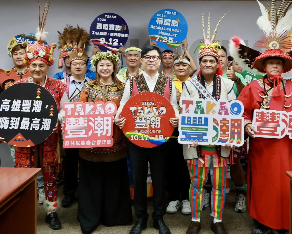 高雄市政會議會前，原民會舉辦「豐潮原住民族聯合豐年節報信」儀式，以吟唱古謠及傳統舞蹈宣告豐年節將於10月17日至10月18日在衛武營登場。（高雄市府提供）