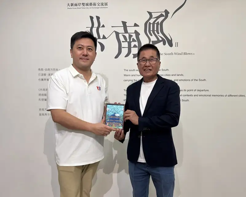 廣州穗台經濟中心理事崔華（左）致贈紀念品予大新美術館董事長王慶祥（右），為《共南風II》兩岸雙城藝術交流展增添交流情誼，也為此次雙城藝術相會留下紀念。(記者張振興攝)