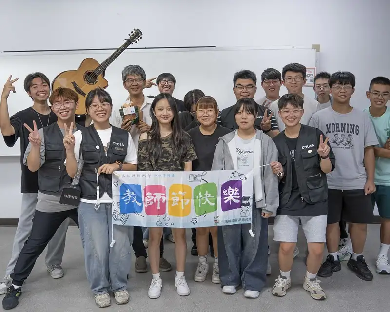 嘉藥五專生齊聚教室祝福老師教師節快樂。(嘉南藥理大學提供)