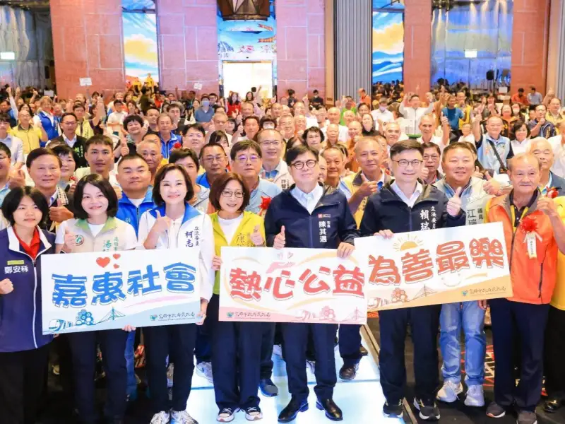 宗教界捐款逾9.7億元助弱勢  陳其邁感謝攜手守護高雄