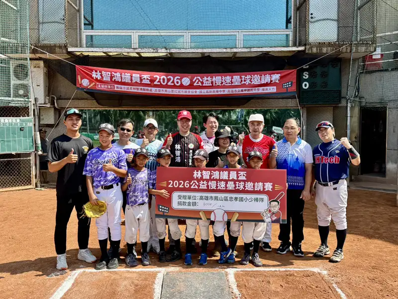 林智鴻發起公益壘球賽　陳柏惟再度力挺