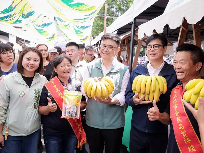 旗山夏祭推廣在地香蕉　賴瑞隆邀民眾走進旗山挺農友