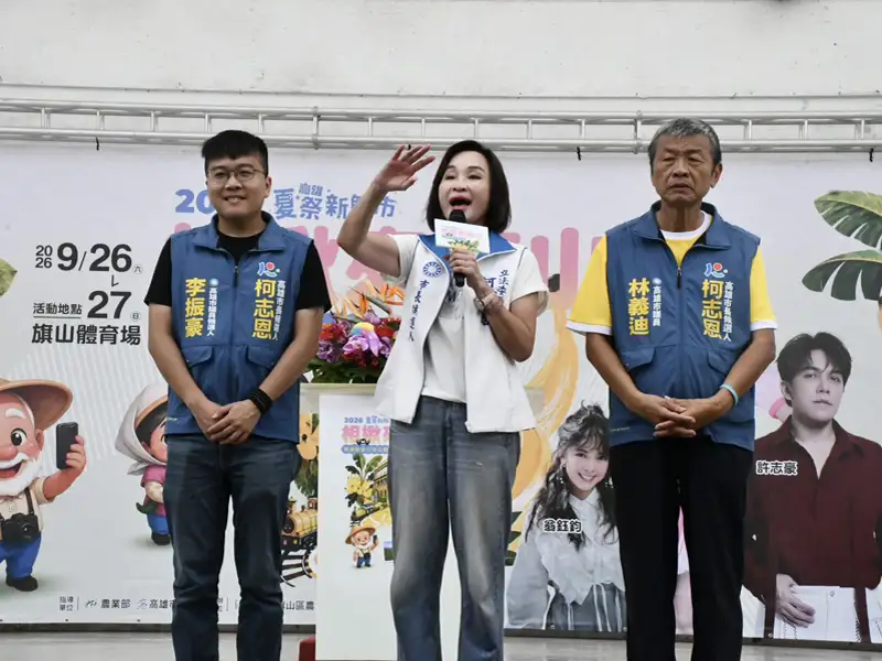 從一根香蕉看旗山新農業　柯志恩提五強策略串聯產地與市場