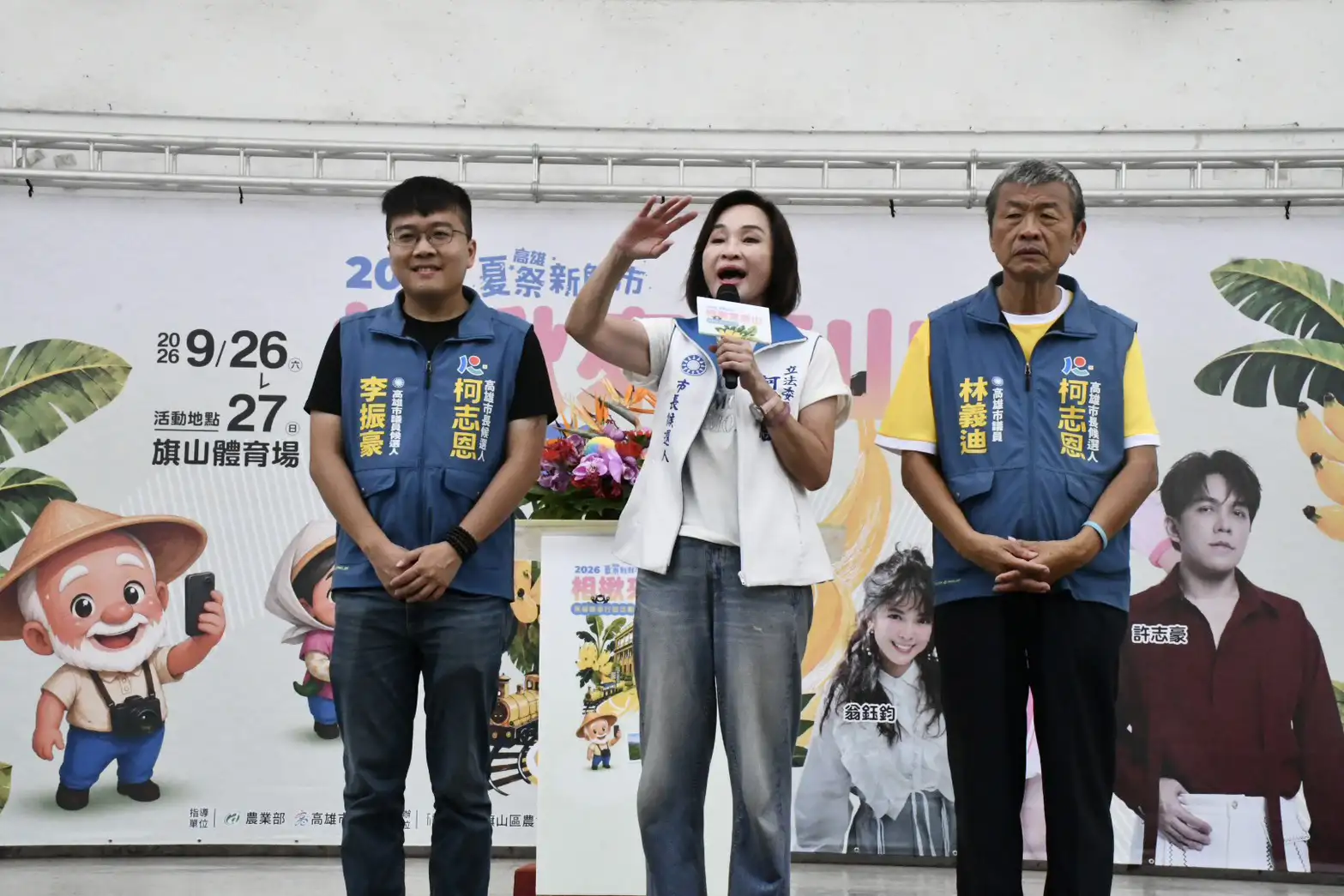 國民黨高雄市長候選人柯志恩26日出席旗山「高雄夏祭新鮮市」，從香蕉產業談農業轉型，提出「五強農業策略」。（柯志恩團隊提供）
