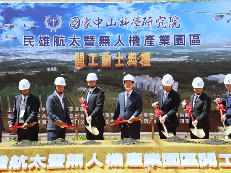 嘉義無人機聚落再升級　民雄院區啟用、產業園區同步動土