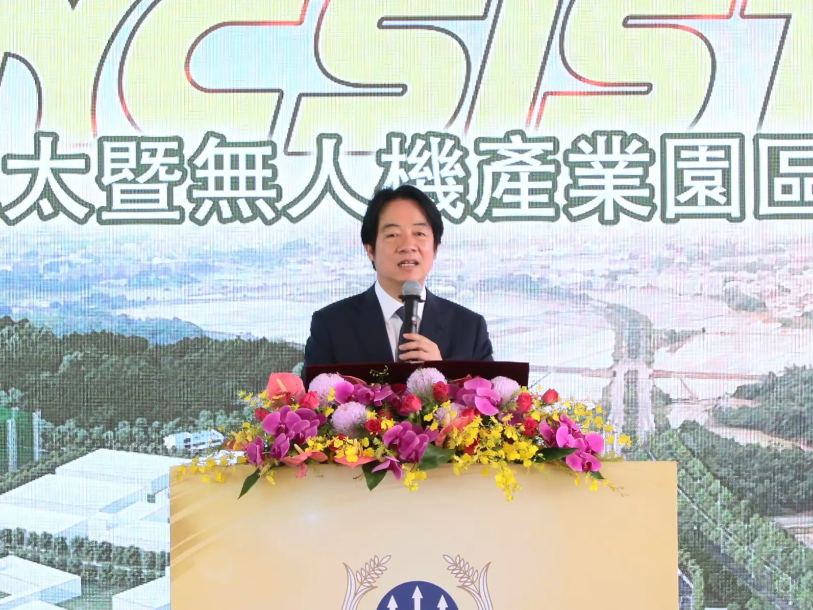 總統賴清德出席民雄航太暨無人機產業園區開工動土及民雄院區啟用典禮，期許嘉義成為台灣無人機產業重要樞紐。（嘉義縣政府提供）