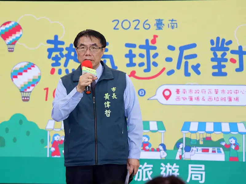 不用遠赴花東  台南秋日派對10月17日安平登場