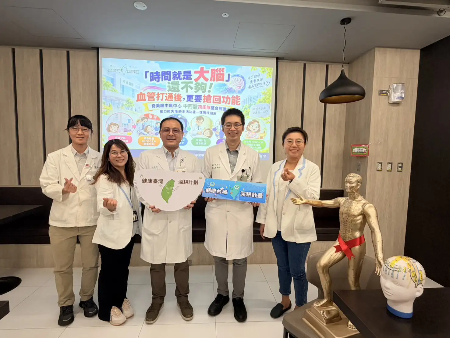 奇美醫院腦中風中心透過神經內科、中醫、復健、語言治療及營養等跨專業團隊合作，從急性期「搶血流」接力至後續「搶功能」，協助中風患者重建生活自理能力。(圖/記者林怡孜攝)