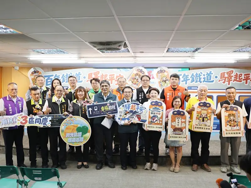 台南鐵路地下化10月18日通車  4廟送千份平安福袋迎通車