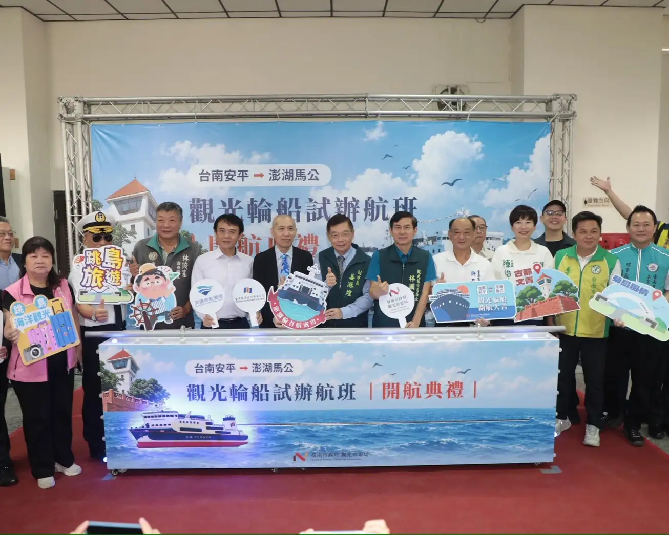 市長黃偉哲今(2)日下午在永華市政中心出席「百年鐵道・驛起平安」系列活動聯合記者會。(台南市政府提供)