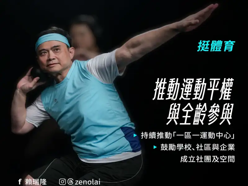 百變造型走進各行各業  賴瑞隆：站在不同位置傾聽需求