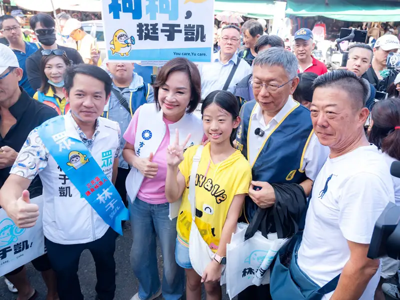 雙柯同台挺林于凱　柯志恩：藍白合作拚議員席次