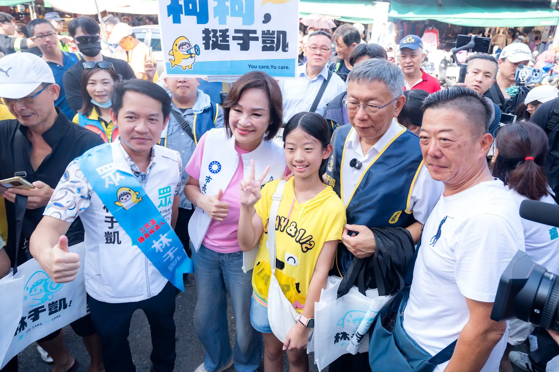 國民黨高雄市長候選人柯志恩與民眾黨創黨主席柯文哲3日上午同台，陪同民眾黨市議員候選人林于凱走訪三民區陽明市場，沿途與攤商及民眾互動。（柯志恩團隊提供）