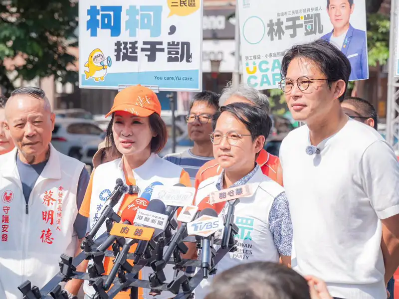 柯志恩歡迎黃國昌南下活動  合體為林于凱參選議員站台